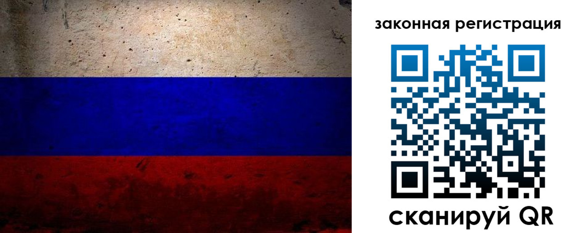 пропишу в квартире в Дзержинском
